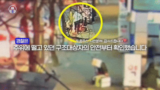 [서울경찰 유튜브]