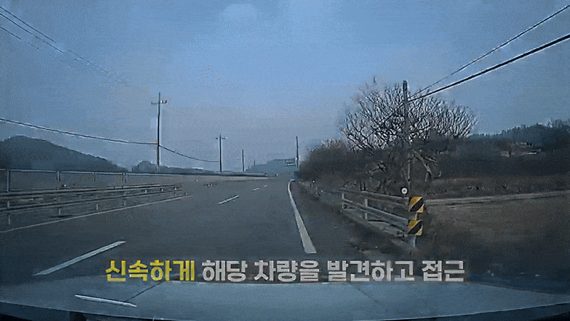 [유튜브 ‘대한민국 경찰청’]