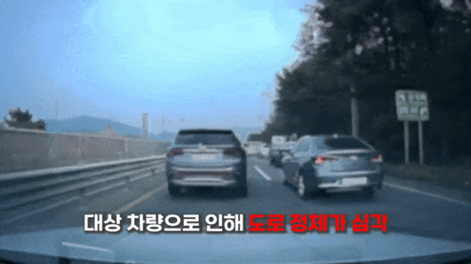 [유튜브 ‘대한민국 경찰청’]