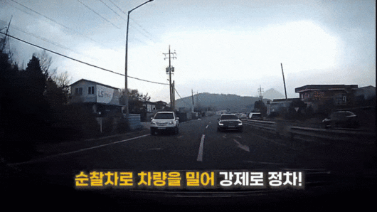 [유튜브 ‘대한민국 경찰청’]