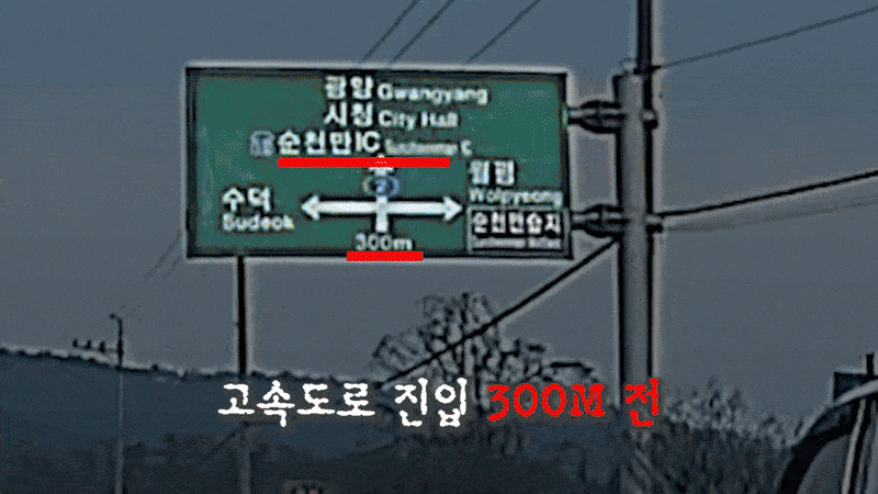 [유튜브 ‘대한민국 경찰청’]