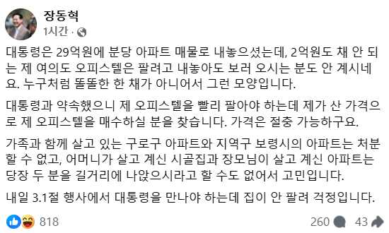 헤럴드경제