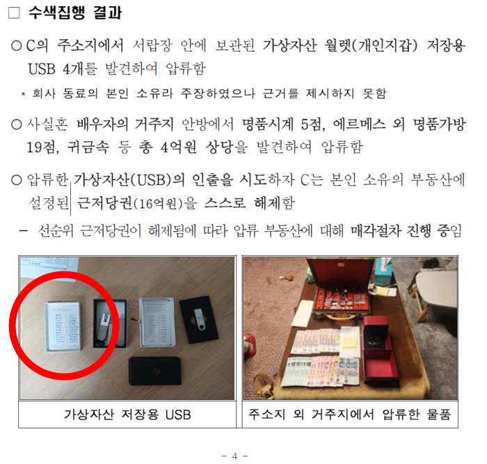 헤럴드경제