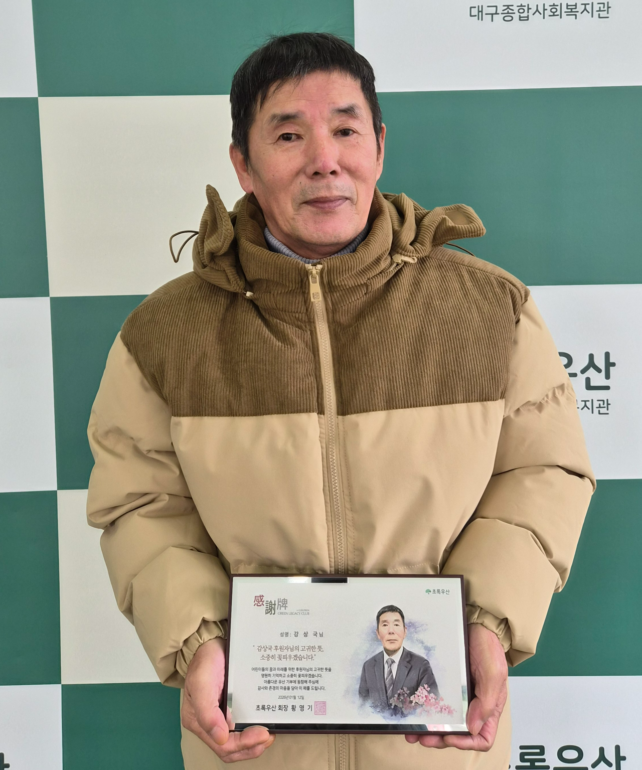 헤럴드경제