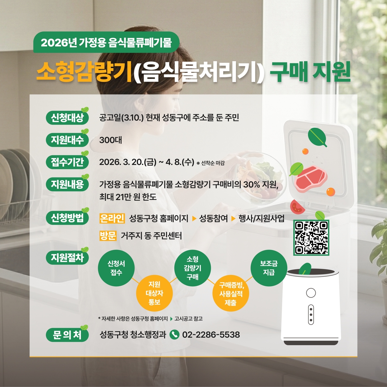 헤럴드경제