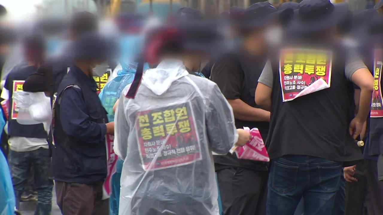 현대제철 비정규직 소송 2심서 뒤집혀...324명 정규직 신분 '불인정'