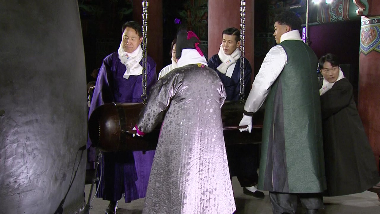 [현장영상+] 11명 시민대표와 33번의 타종...서울 보신각 타종행사