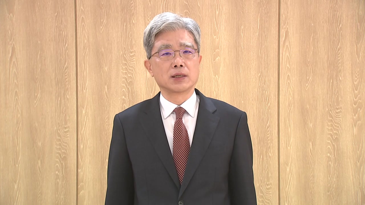 헌재소장 "헌법 의미 생각한 지난해...소명 수행할 것"