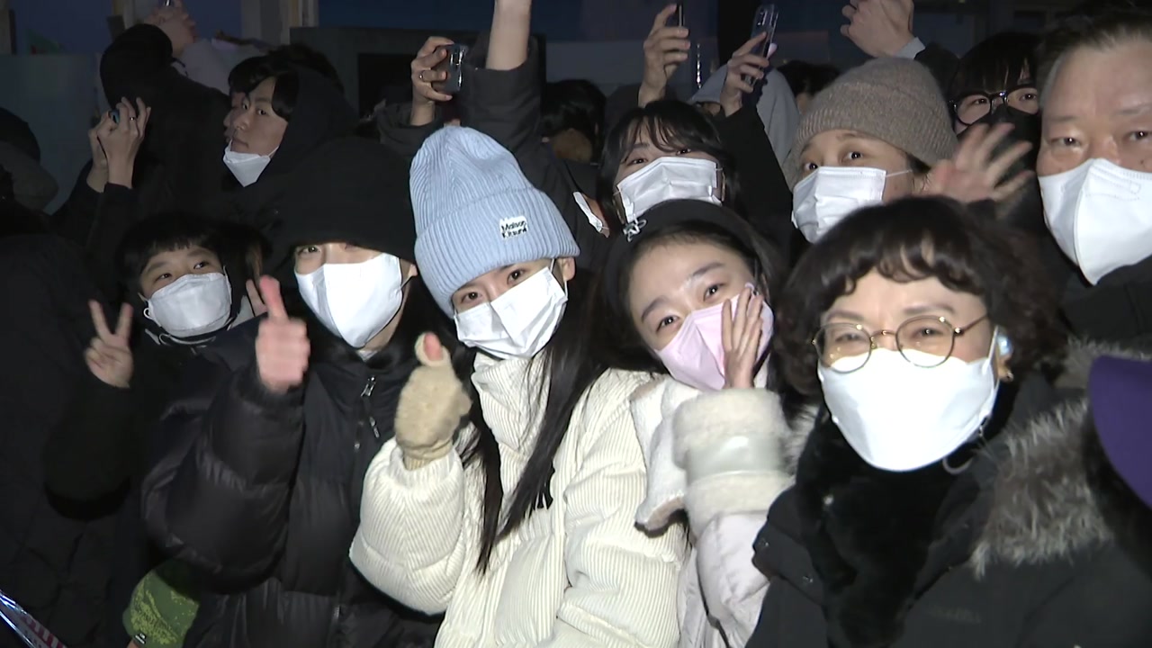 새해 첫 날, 맑지만 강추위...서울 선명한 해돋이