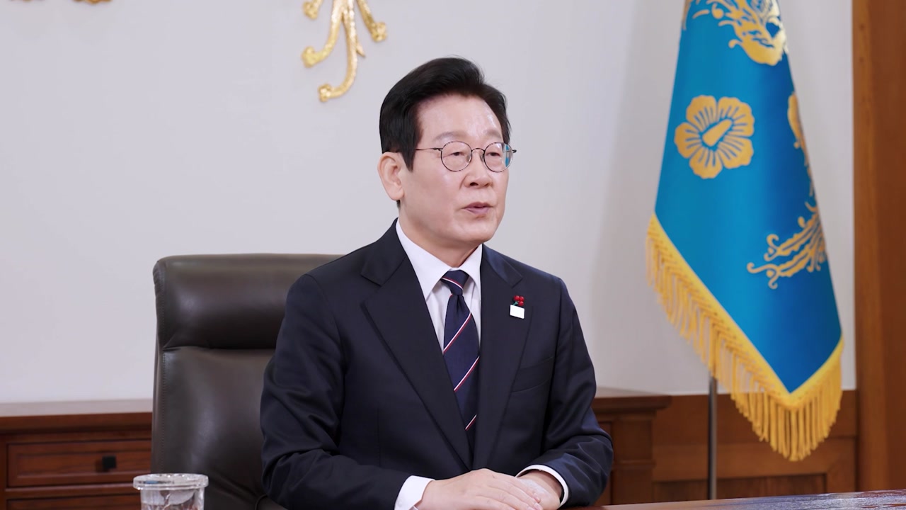 이 대통령 "대한민국 대도약 원년...결실의 시간 열어젖힐 것"