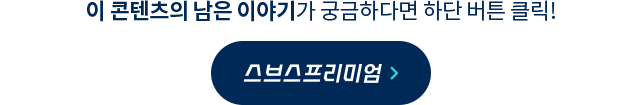 SBS