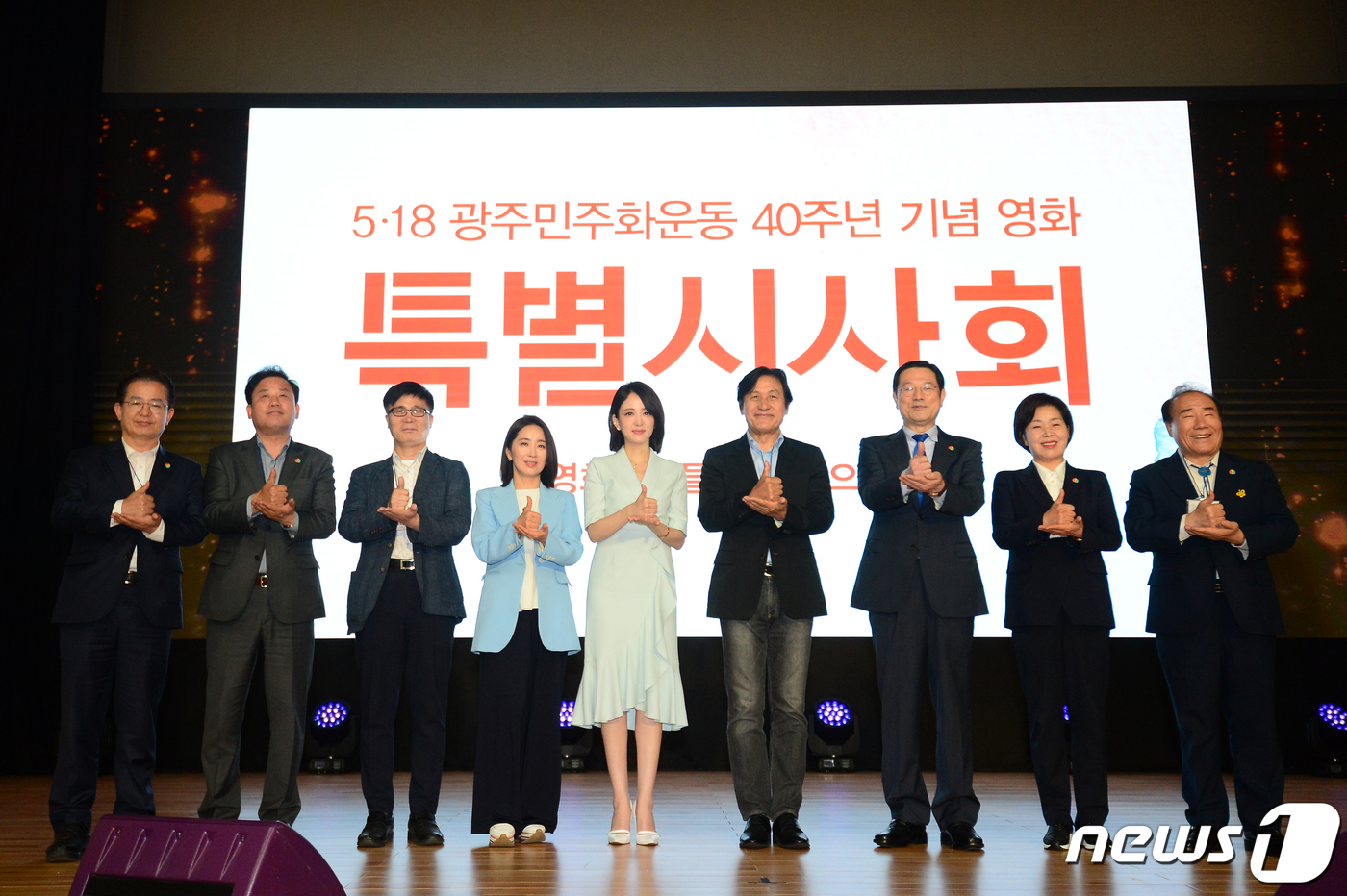 5·18 40주년 기념영화 '아들의 이름으로' 광주서 특별시사회