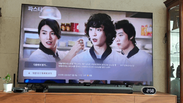 이선균이 나온 '파스타' 드라마를 들어가 '다음에서 열기' 메뉴를 선택하자 해당 드라마를 볼 수 있는 웨이브와 왓챠 중 보고싶은 OTT를 선택할 수 있었다. 2021.11.12./뉴스1 © News1 김정현