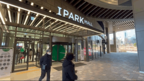 아이파크몰 고척점 내부 전경. ⓒ News1 신민경 기자