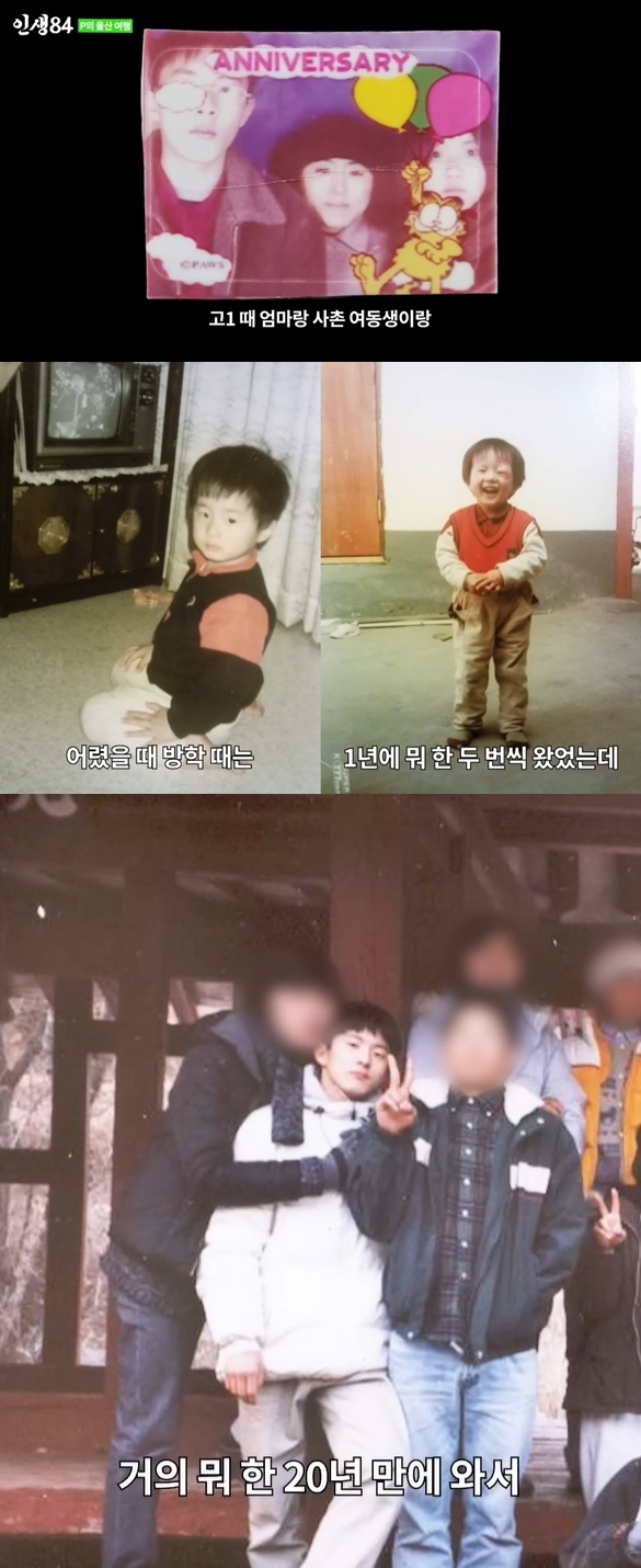 여동생 잘 때 내일은 수면제 성공하리라” 여동생 능욕방까지 등장했다 | 위키트리