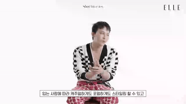 (엘르 코리아 유튜브 갈무리)