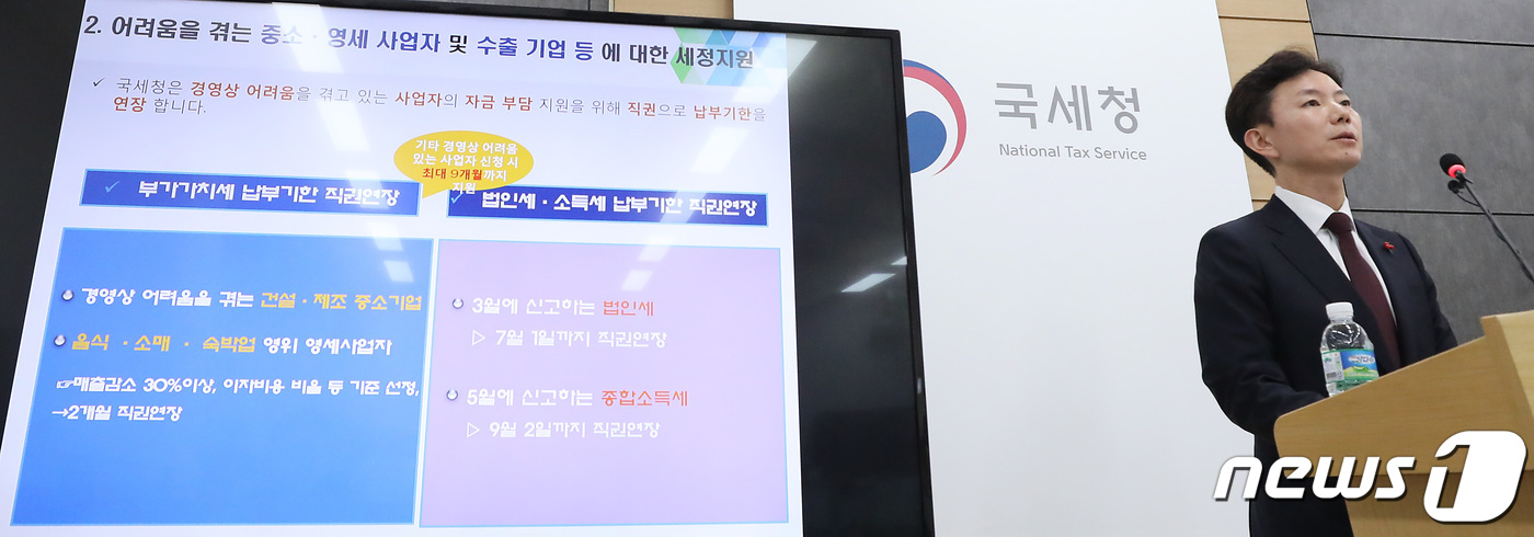 VAT 연장이 발표되었습니다. VAT 신고서를 제출하기 전에 이 점에 유의하세요.