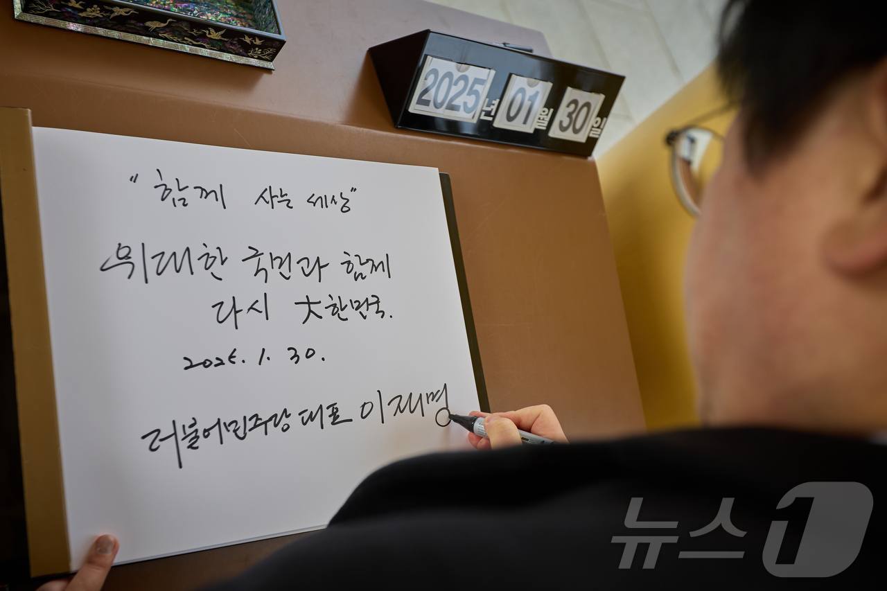 뉴스1