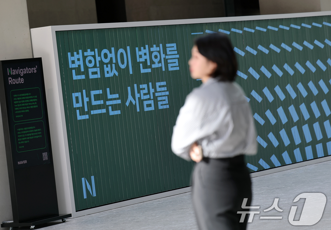 뉴스1