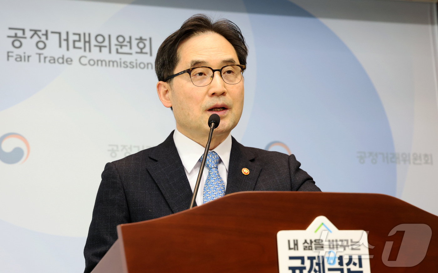 뉴스1
