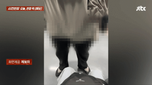 (JTBC '사건반장')