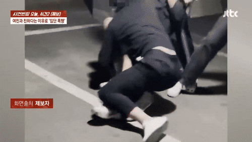 (JTBC '사건반장' 갈무리)