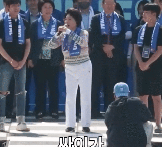 (가천대 인스타그램 갈무리) /뉴스1