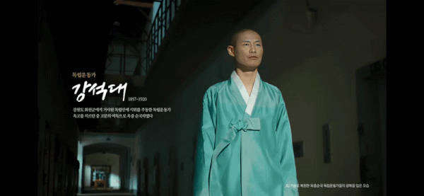 빙그레에서 AI로 구현한 '처음 입는 광복' 캠페인