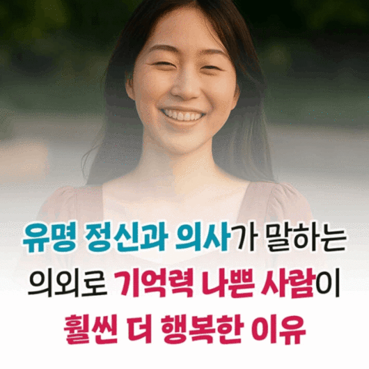 [신간] 적당히 잊으며 살아간다