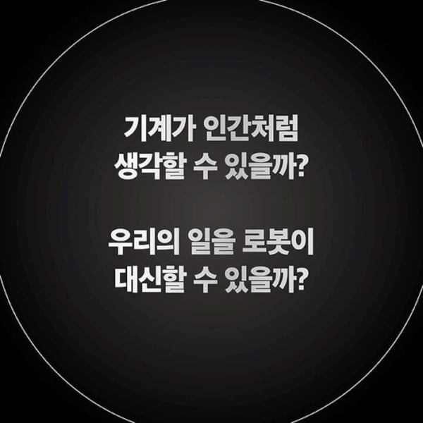 [신간] AI의 역사