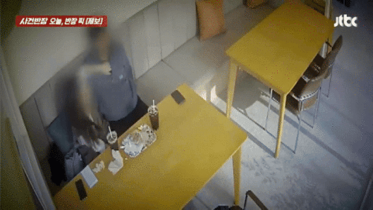 (JTBC '사건반장')