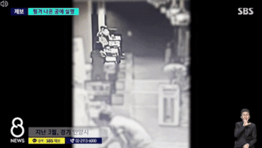 한 남성이 골프연습장에서 자신이 친 공에 얼굴을 가격당했다. 출처=SBS