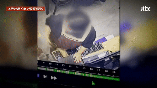 (JTBC '사건반장' 갈무리)