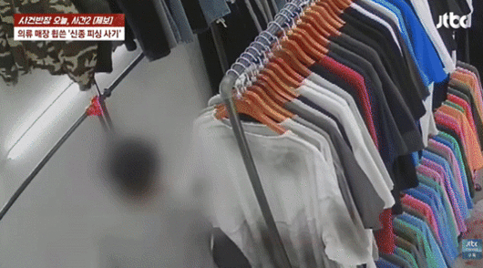 무인으로 운영되던 옷 가게에서 사장인 것처럼 행세하며 물건을 빼돌리는 '신종 피싱 사기' 피해 사례가 발생했다. 출처=사건반장