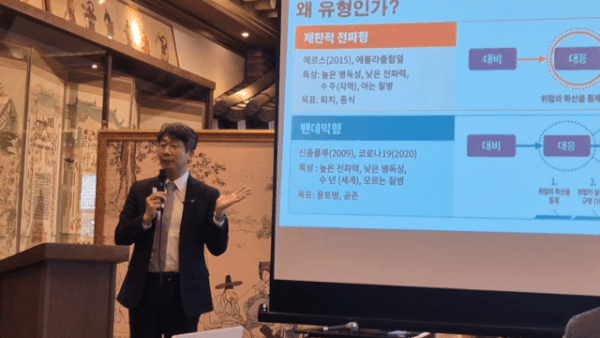 임승관 청장이 19일 열린 질병관리청 출입기자단 간담회에서 '감염병 위기관리체계 고도화' 방안을 발표하고 있다. 2026.1.19/뉴스1 조유리 기자