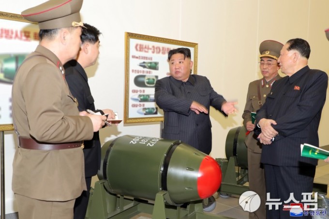 뉴스핌