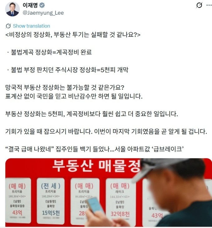 뉴스핌