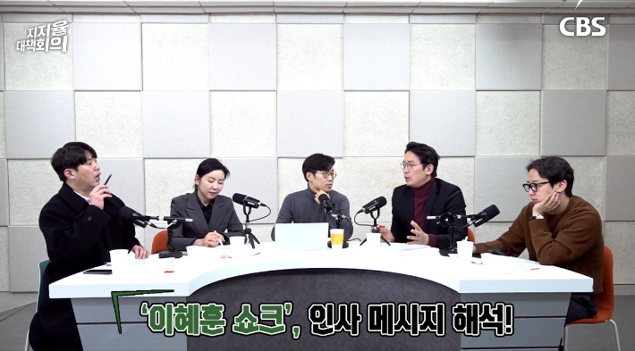 이혜훈 지명·김병기 사퇴…격랑의 여권[지지율대책회의]