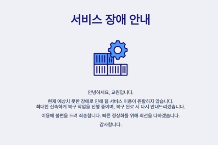 노컷뉴스