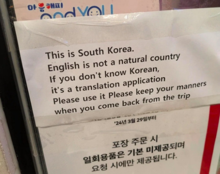 노컷뉴스