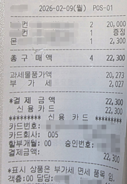 노컷뉴스