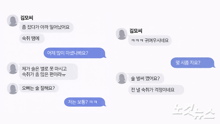 노컷뉴스