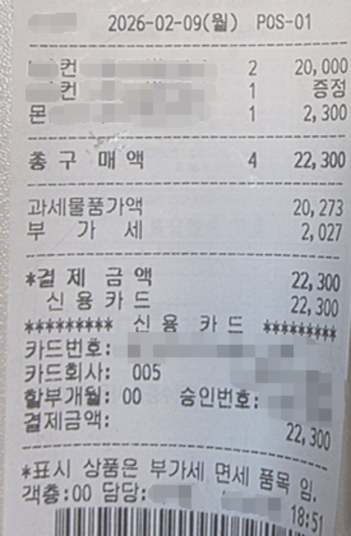 노컷뉴스
