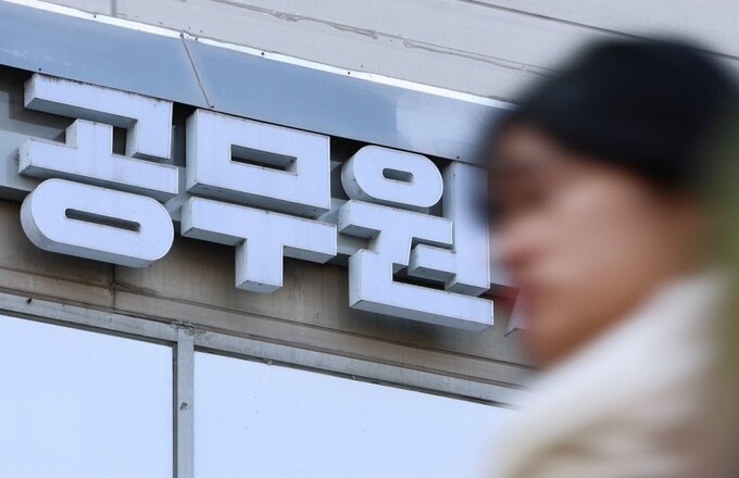 세계일보