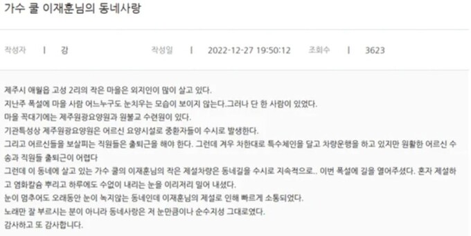 세계일보