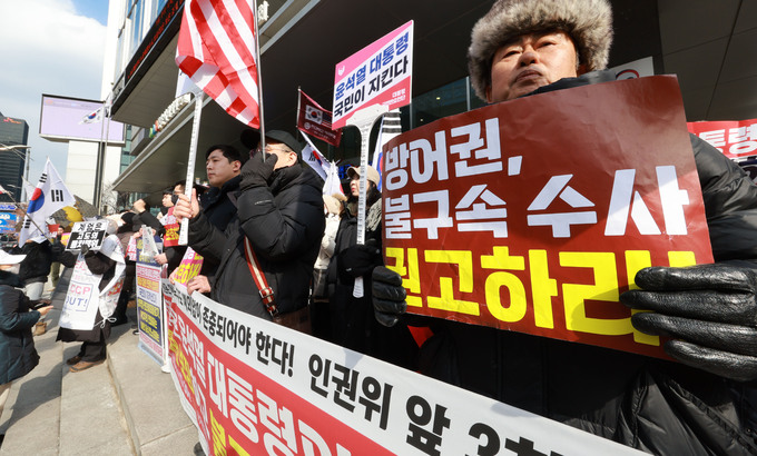 세계일보