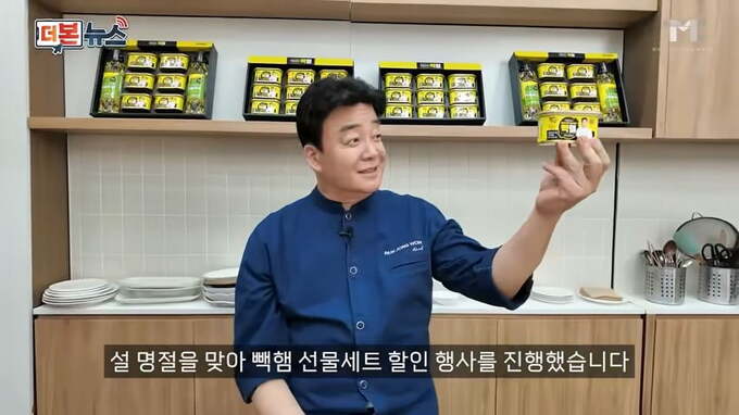 세계일보