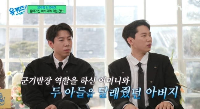 세계일보