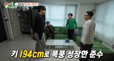 세계일보