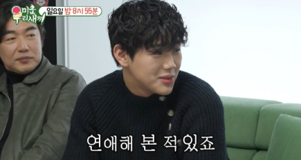 세계일보